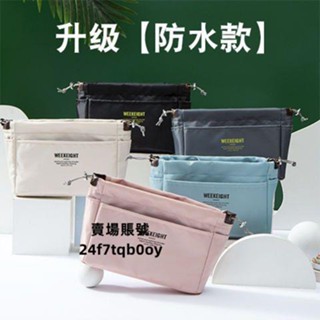 品質款🌱內袋 INS風帆布 內膽 包多功能 化妝包 收納包 內襯撐 包中包 拉鍊游泳 內膽 包