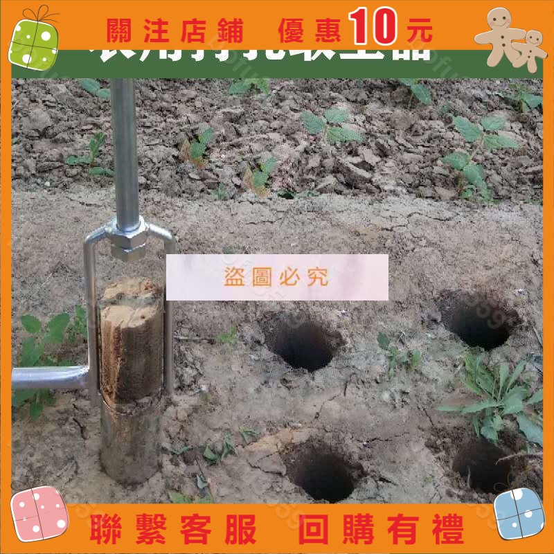 『葰葰精品店』【隆泰】農用打孔器神器大棚種植挖坑打洞取土挖洞破地膜農具#bofu3559