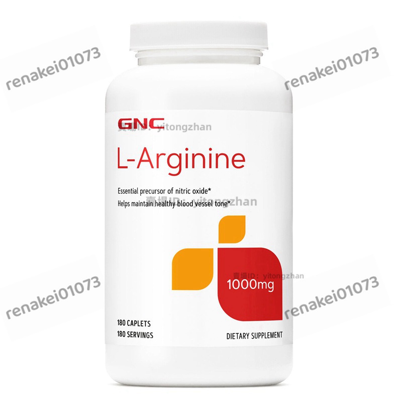 【臺灣優選】GNC健安喜 左旋精胺酸 精氨酸 L-Arginine 1000mg180粒