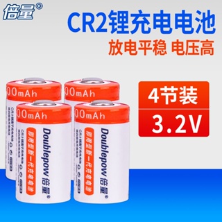 拍立得電池 倍量 CR2電池 拍立得電池 cr2充電電池 cr2 3.2v鋰電池