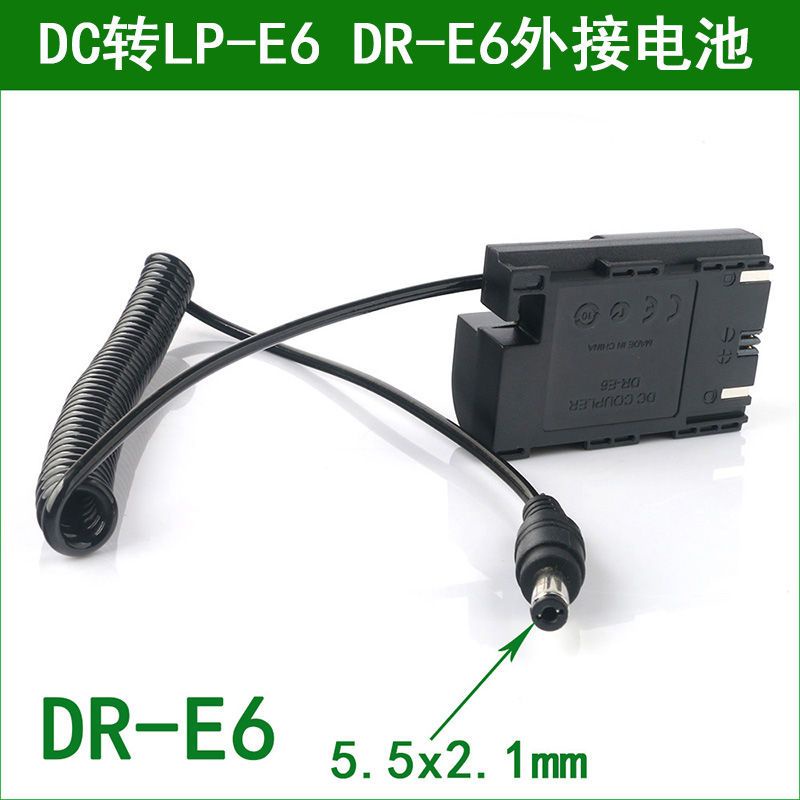 相機電池 適用于 佳能單反相機外接電源電池LP-E6 LP-E6N LP-E6NH DR-E6