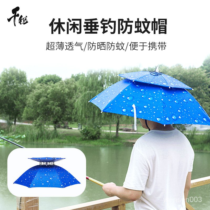 【哆哆購戶外用品】雙層防風傘帽頭戴傘折疊頭戴式防曬遮雨雨傘頭頂傘釣魚傘頭傘免運