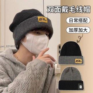 滿300發貨優選帽子男冬季潮牌冬天大頭圍毛線帽男生針織帽男士冷帽棉帽保暖男款