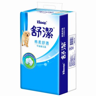 舒潔 平版衛生紙 棉柔舒適 300張*6包*8串 ✨５％蝦幣回饋✨