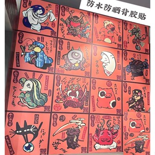 ❀❀hk01日料店軟裝海報烤肉壽司居酒屋燒肉店貼紙集合裝飾素材墻貼復古
