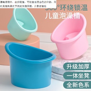 洗澡盆 兒童寶寶泡澡桶 嬰兒洗澡沐浴桶 小孩子可坐家用加厚大號浴盆 高坐凳 寶寶洗澡盆 兒童洗澡桶 喜樂母嬰