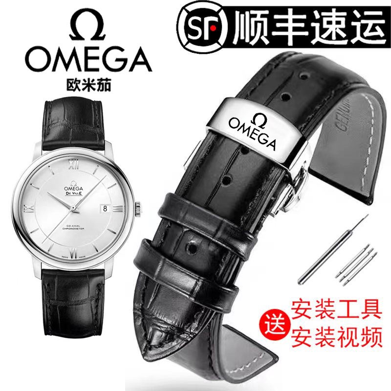 【現貨】歐米茄錶帶原裝廠真牛皮伽Omega海300|600超霸蝶飛男手錶鏈女鋼20
