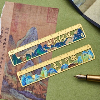 千里江山圖書籤訂製禮物高檔精緻金屬黃銅尺子書籤古典中國風古風故宮文創紀念品小學生送老師創意禮品訂製