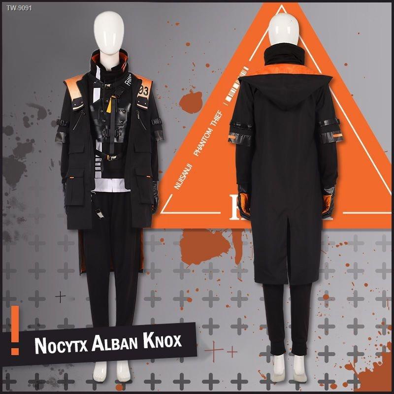 ⊕免運 vtuber彩虹社 cos服 Nocytx Alban Knox 動漫 cosplay 服裝 二次元套裝男