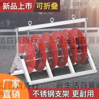 電線放線架 萬能放線器 放線盤 放線神器 折疊BV線三線多線 電工工具 電線放線架 電纜放線架 電線放線盤 皮線 光纖