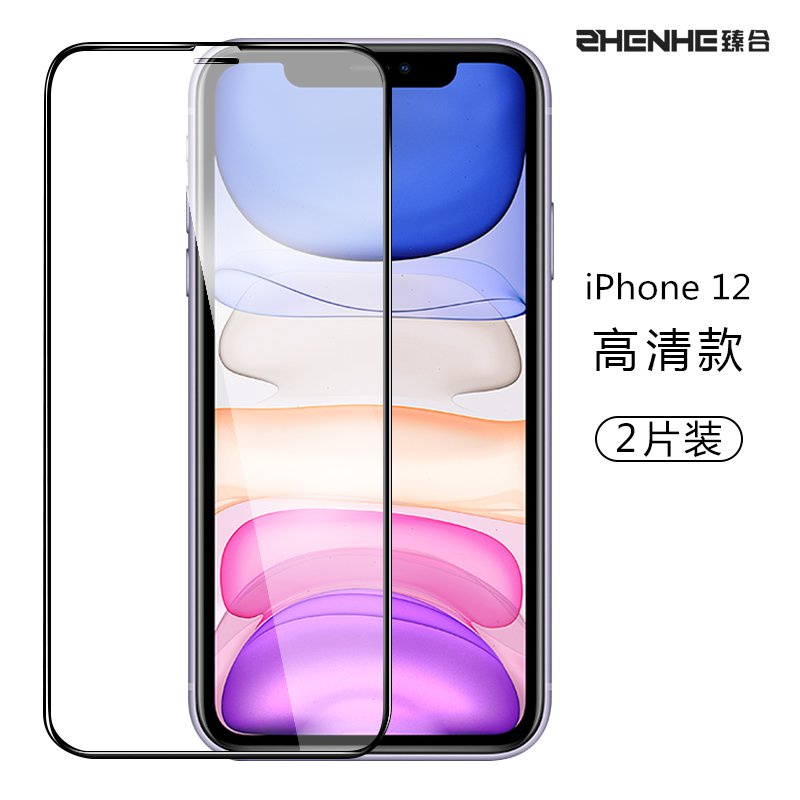 iphone 保護貼 蘋果12 Pro Max鋼化膜12 mini全屏膜iPhone 11防爆膜抗藍光手機膜 DDRD