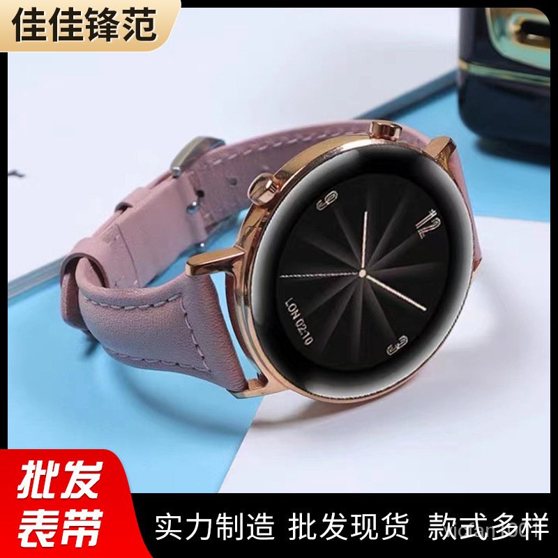學良3C-真皮手錶帶適用蘋果錶帶gt2pro時尚42mm真皮小蠻腰原裝高級手錶帶
