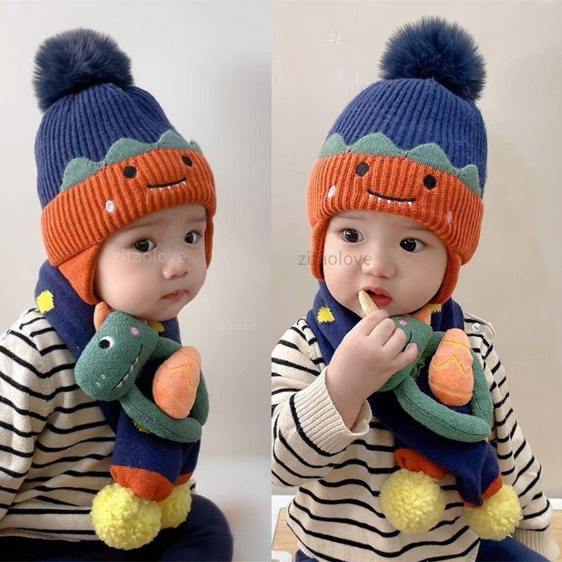 🍘免運🍘兒童 冬天 帽子 可愛 嬰兒 毛線 帽子 圍巾套裝 保暖 男女童 套頭帽  寶寶 帽子