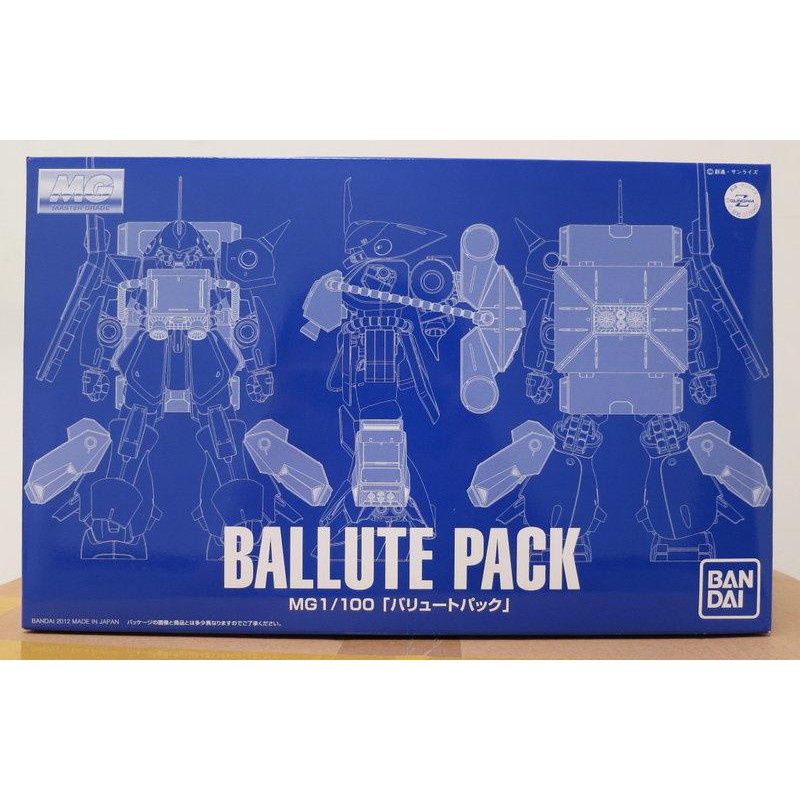 日版 MG 1/100 隔熱傘背包 大氣層突入 空降裝備 BALLUTE PACK 百式 2.0 傘包 鋼彈 萬代 PB