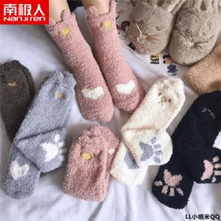 ❤熱賣推薦❤南極人珊瑚絨襪中筒襪子女冬季加絨加厚地板襪居家保暖睡覺月子襪