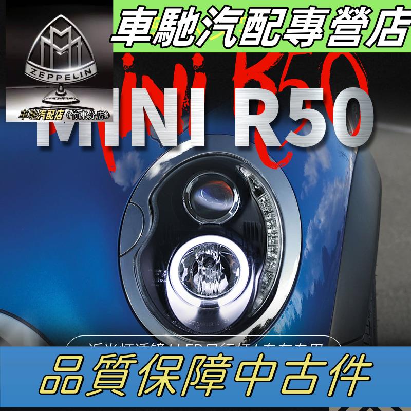適用01-06寶馬MINI R50大燈總成R52改裝LED天使眼透鏡氙氣大燈R53