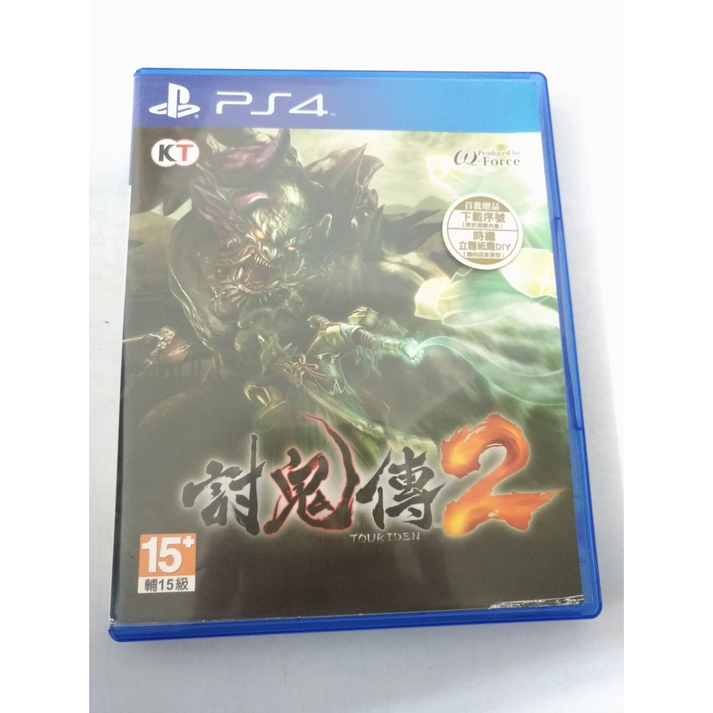 (滿額免運)(二手) PS4 討鬼傳2 中文版