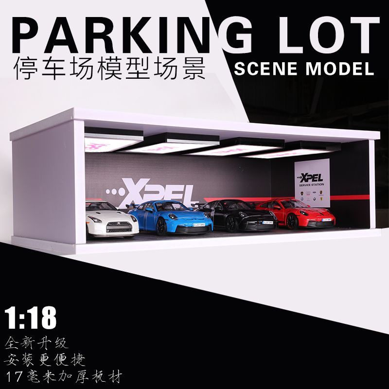 潮流 新款1:18汽車模型玩具停車場 地下車庫場景展示收納柜 吸頂燈+防塵罩