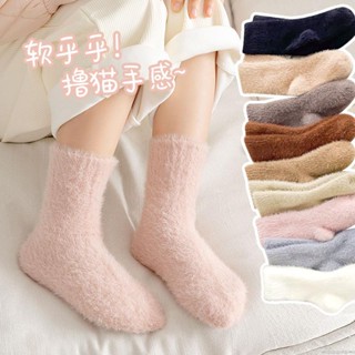 【限時免運】女童襪子秋冬款兒童加絨加厚中筒襪女孩純色水貂絨保暖冬款睡眠襪保暖襪 短襪 護膝襪 冬季襪子