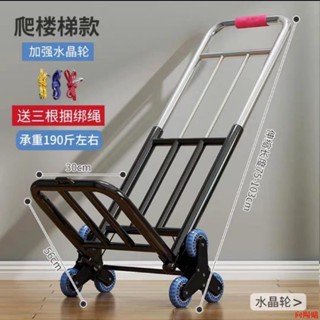 👍向陽優選👍小推車👍家用折疊小拉車搬運拖車購物買菜擺攤手推車神器輕便攜行李拉貨車