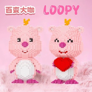 LOOPY露比小海貍相容樂高積木公仔玩具女生禮物loopy盲盒玩偶擺件【世順屋】