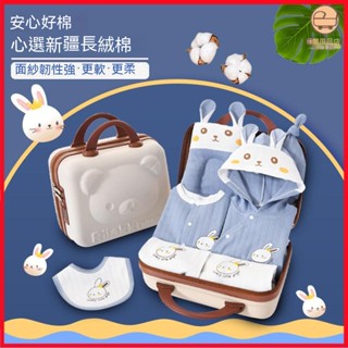 現貨 寶寶禮盒 嬰兒滿月禮盒 嬰兒禮盒 嬰兒彌月禮盒 寶寶彌月禮 滿月禮盒 彌月送禮 嬰兒禮寶寶高檔禮 喜樂母嬰