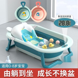 現貨 嬰兒澡盆 澡盆 折疊浴缸澡盆 嬰兒嬰兒浴盆洗澡盆 嬰兒浴盆 寶寶澡盆 兒童澡盆 嬰兒洗澡盆大號 喜樂母嬰