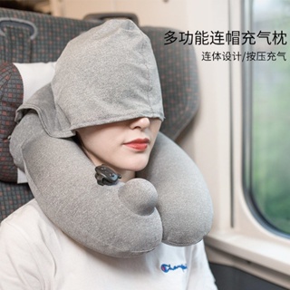 新品 連帽充氣U型枕飛機枕脖子護頸枕帶帽便攜旅行睡覺神器按壓U形枕頭 B9DR