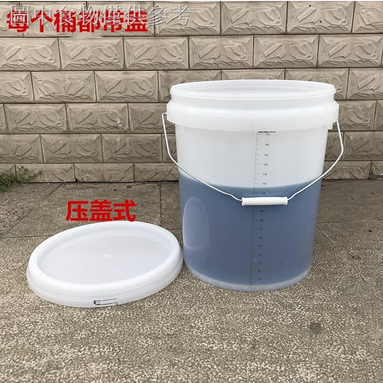 熱賣☫♣☇透明刻度桶20升5L計量桶大號小號水桶帶蓋密封食品級pp包裝塑膠桶