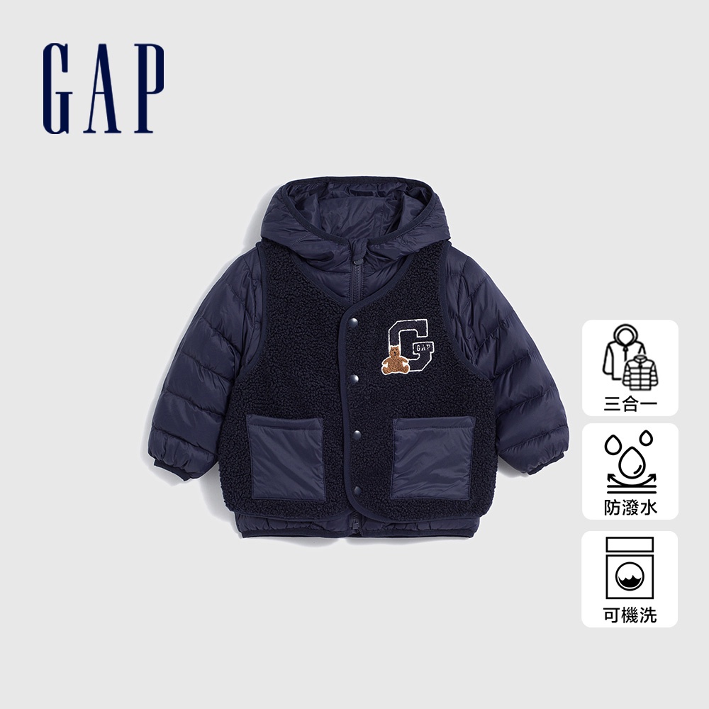 Gap 男幼童裝 Logo防潑水小熊刺繡三合一連帽羽絨外套-海軍藍(857744)