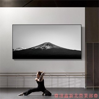 新北出貨♕日本富士山掛畫 黑白富士山裝飾畫 極簡工業風金山壁畫 客廳沙發背景牆招財風水畫 輕奢大氣臥室床頭牆壁貼