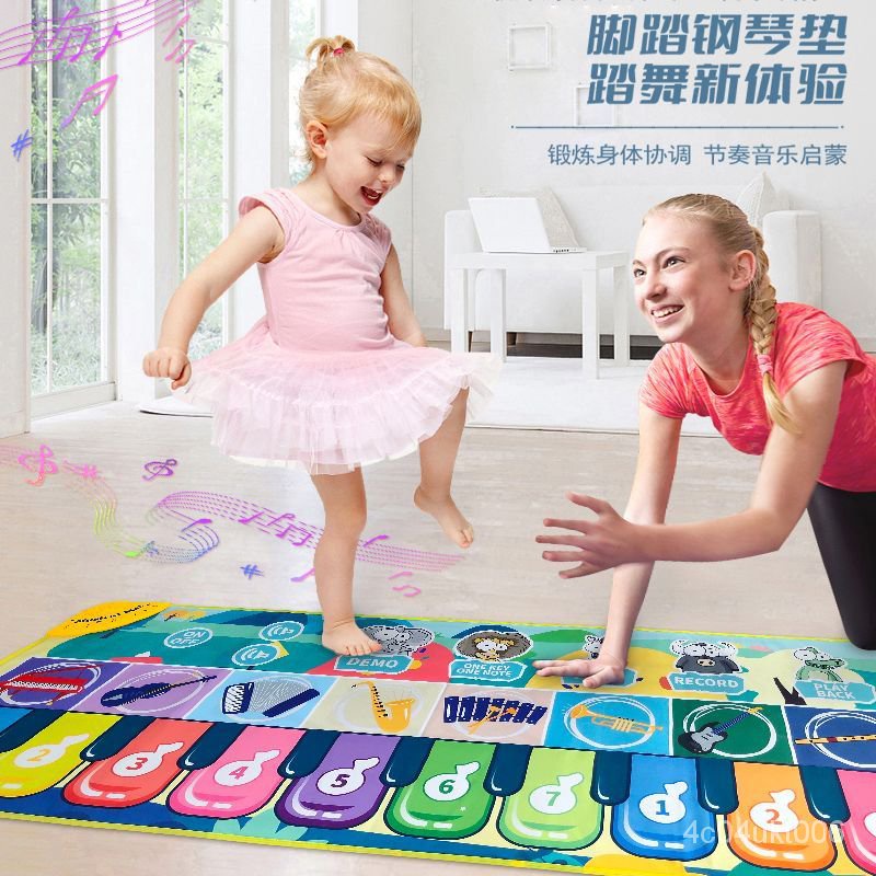 [文森母嬰]兒童跳舞毯寶寶健身遊戲毯幼兒爬行學步腳踏鋼琴音樂毯嬰兒玩具毯免運 BDTI