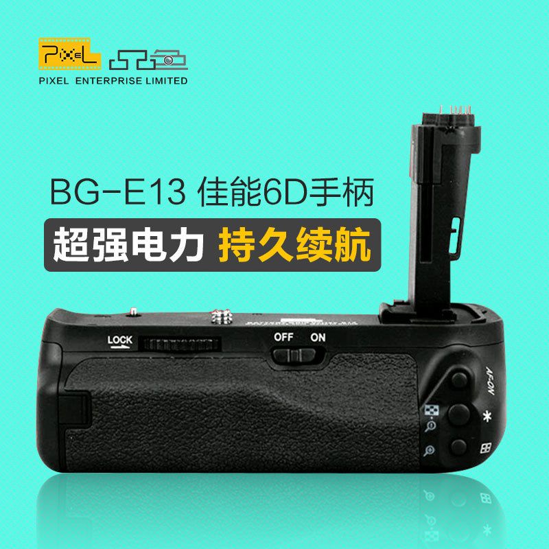 相機配件 相機手柄 品色BG-E13 單反相機電池手柄 適用佳能EOS 6D專用電池盒 豎拍