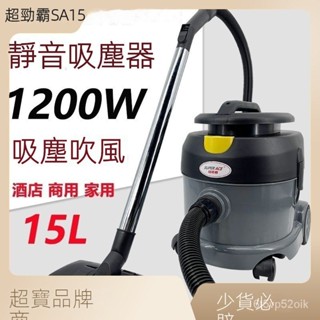 吸塵器 手持吸塵器 車用吸塵器 傢用吸塵器 無線吸塵器 超寶CB15吸塵器小型傢用超靜音強力大吸力手持式工業車用酒店美縫