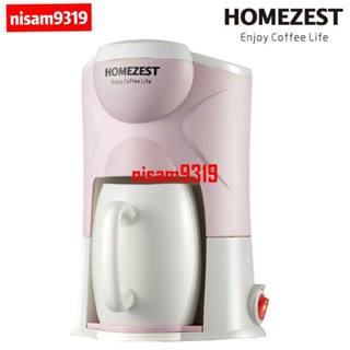 上新 HOMEZESTCM-單杯801雙杯咖啡機全自動家用迷你美式滴漏式煮咖啡壺37
