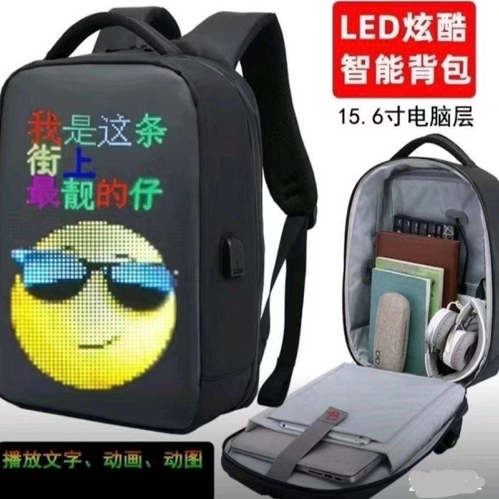 LED背包 LED 背包 廣告背包 環島背包 夜騎背包 顯示屏背包LED背包廣告背包動感背包相親背包第五代手機輸入WIF