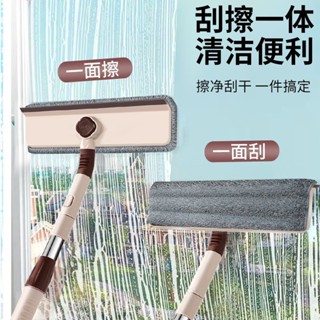 ·【刮擦一體】擦玻璃器伸縮桿雙面擦窗神器家用刮水器樓房搽洗工具阿昆百貨