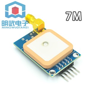 附發票 GPS模組 7M 衛星定位 51微控制器 STM32 7M 1