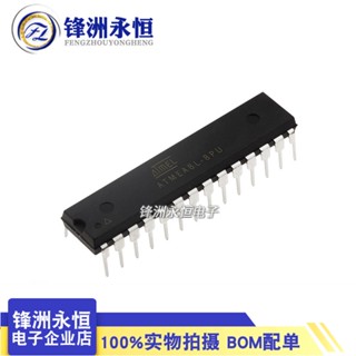 附發票 ATMEGA8L-8PU DIP-28原裝 AVR微控制器/8位微控制器 ATMEGA8A-PU