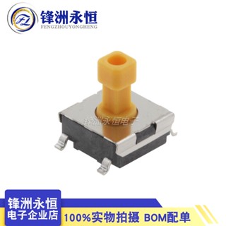 附發票 B3FS-1052P進口歐姆龍貼片微動輕觸開關按鍵小按鈕復位6x6x7.3mm