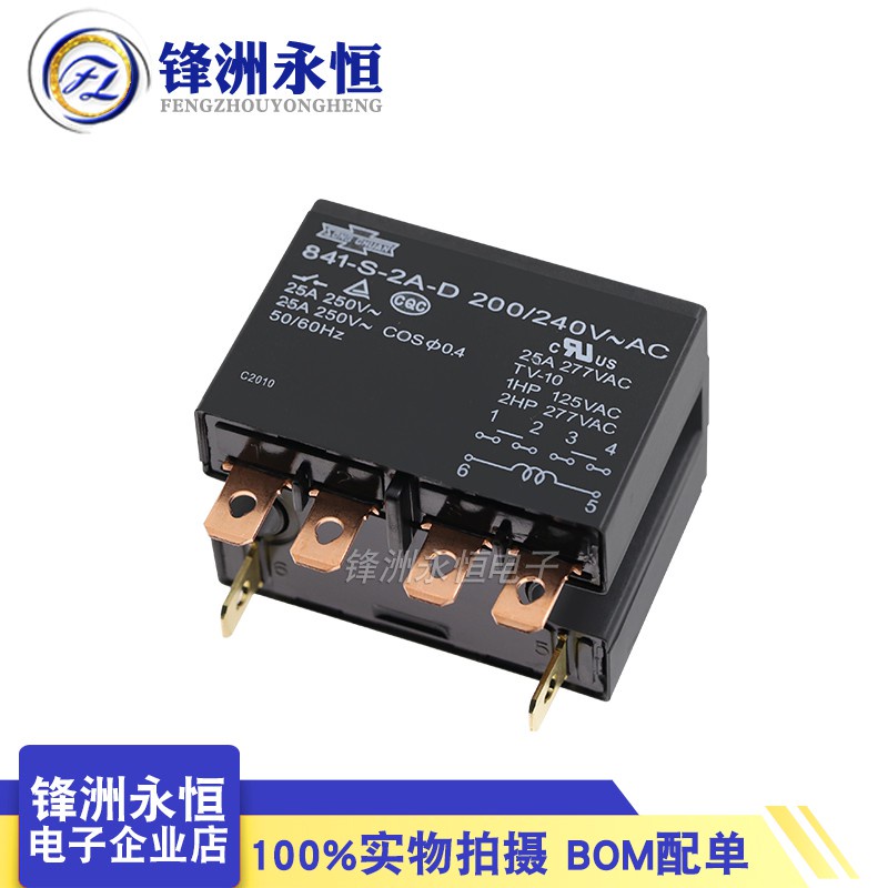 台灣現貨 開統編 841-S-2A-D- 12VDC 24VDC 200/240VAC-25A原裝臺灣松川空調繼電器