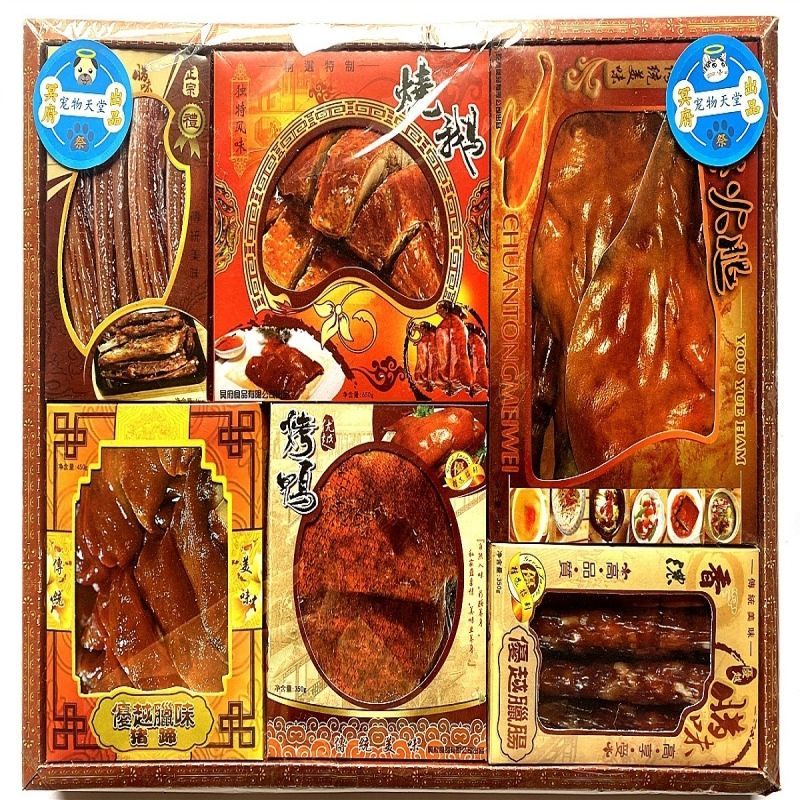 祭祀火腿臘肉燒鵝豬蹄寵物狗貓食品 用品 紙扎 掃墓狗糧 紙扎 品