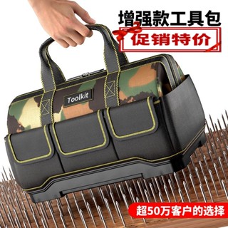 臺南發貨 手提工具包 帆佈電工維修手提包 手提收納包 工具包 多功能手提工具包 結實耐用維修帆佈加厚工具袋木工電工專用收