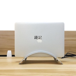 錢記-macbook pro電腦收納架筆電支架電腦支架豎立式鋁合金mac air金屬底座