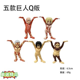 貝貝✅滿99免運🔥進擊的巨人 筆託Q版鎧之巨人 艾倫獸 巨人動漫 創意擺件 公仔 手辦 桌面擺件 生日禮物