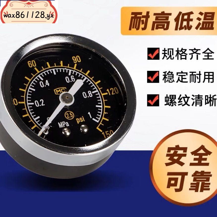 💗心動貨 💗#熱賣y40 y50 銅表壓力表源頭廠家氣動壓力表氣源處理器徑向