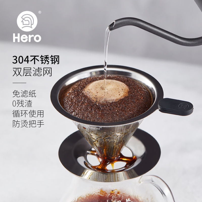 新品熱銷  Hero咖啡過濾網手衝壺濾杯不銹鋼過濾網滴漏式咖啡壺過濾杯免濾紙 不鏽鋼濾網 手沖咖啡網手沖咖啡濾網金屬濾網