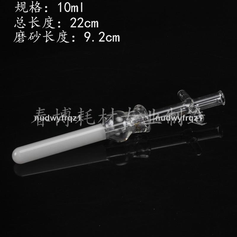 臺灣熱賣🔥🔥玻璃勻漿器 10ml 組織研磨器 可開票1340