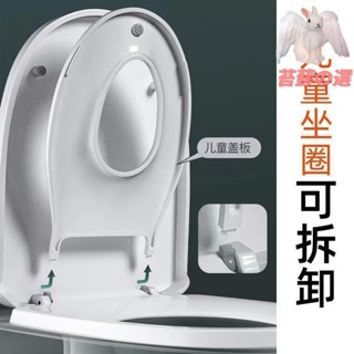 子母馬桶蓋 馬桶蓋 子母兩用 寶寶馬桶蓋 一體式馬桶蓋 通用馬桶蓋 緩降馬桶蓋 抗菌子母式 子母兩用馬桶蓋子母二合一親子