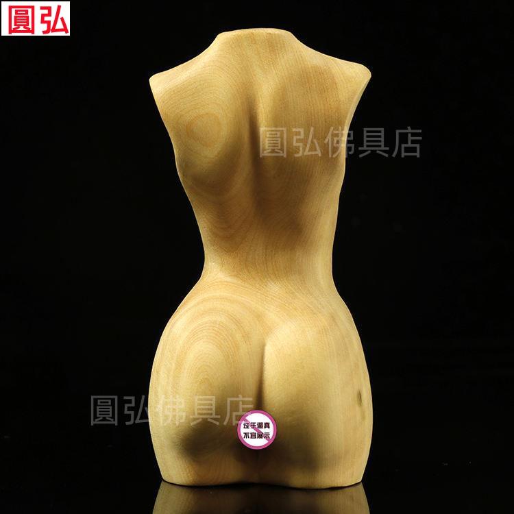 【精選熱銷】黃楊木雕擺件 工藝品手把件 吊飾 把玩裸女美女人物減壓健身創意用品